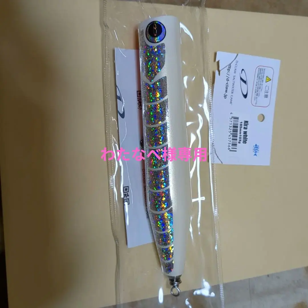 2026年最新】ビーコン185の人気アイテム - メルカリ