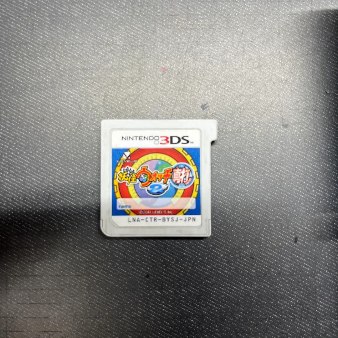 2026年最新】妖怪ウォッチ真打最強データの人気アイテム - メルカリ