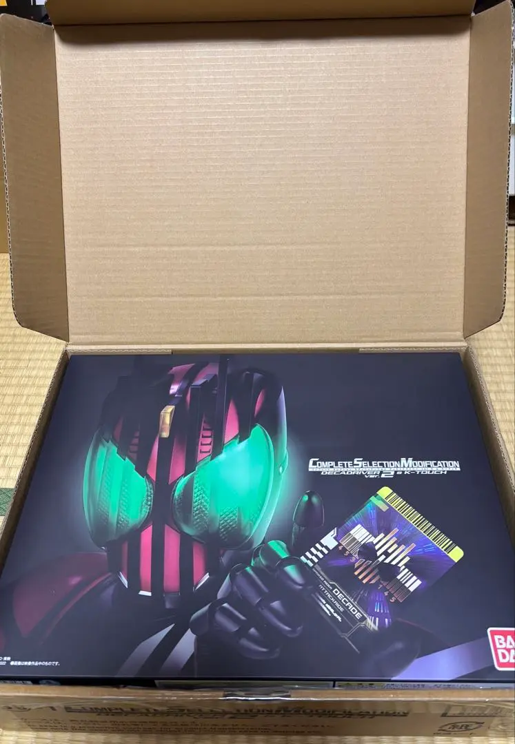 2026年最新】csm ディケイドライバー 未開封の人気アイテム - メルカリ