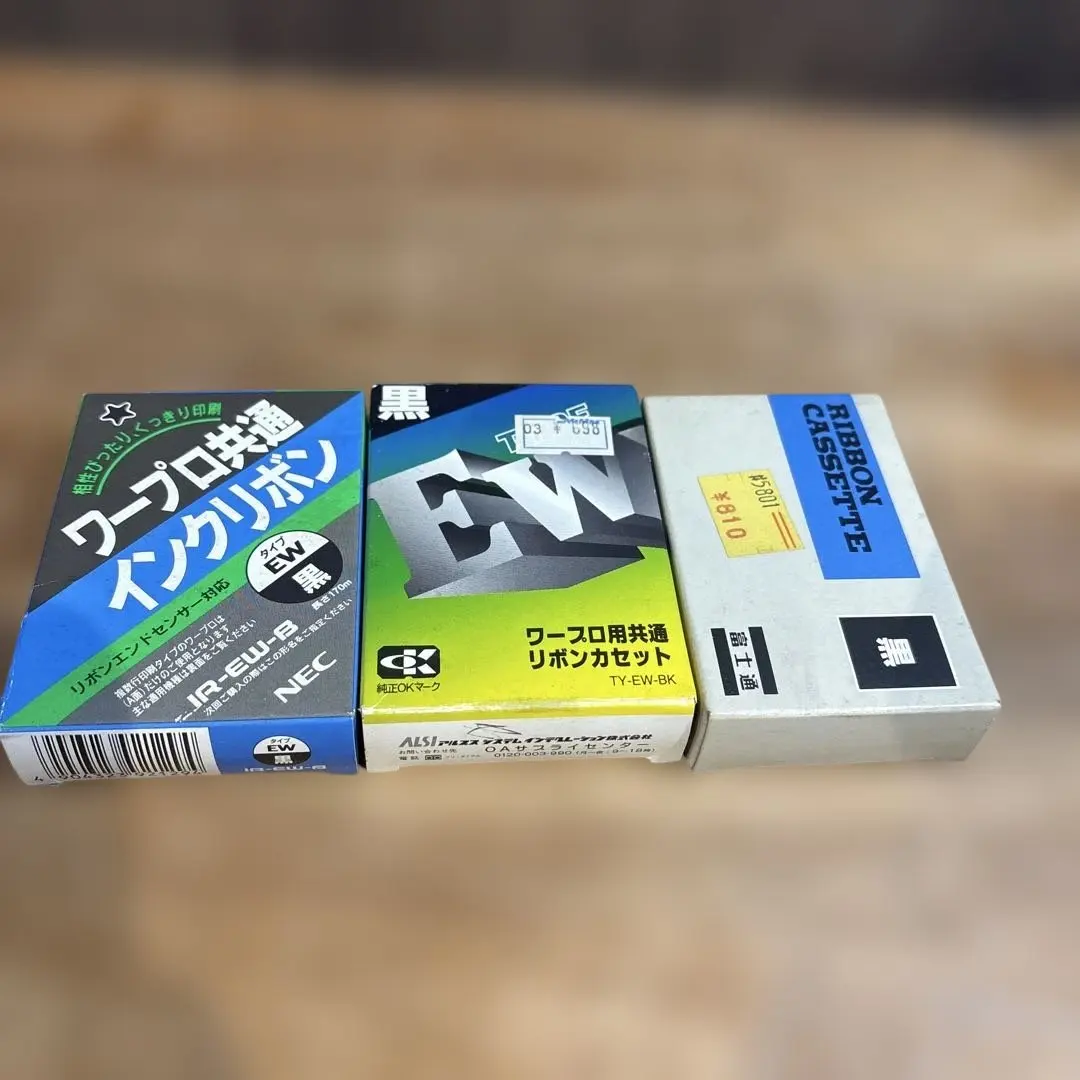 2026年最新】ワープロ用インクリボン ew 黒の人気アイテム - メルカリ