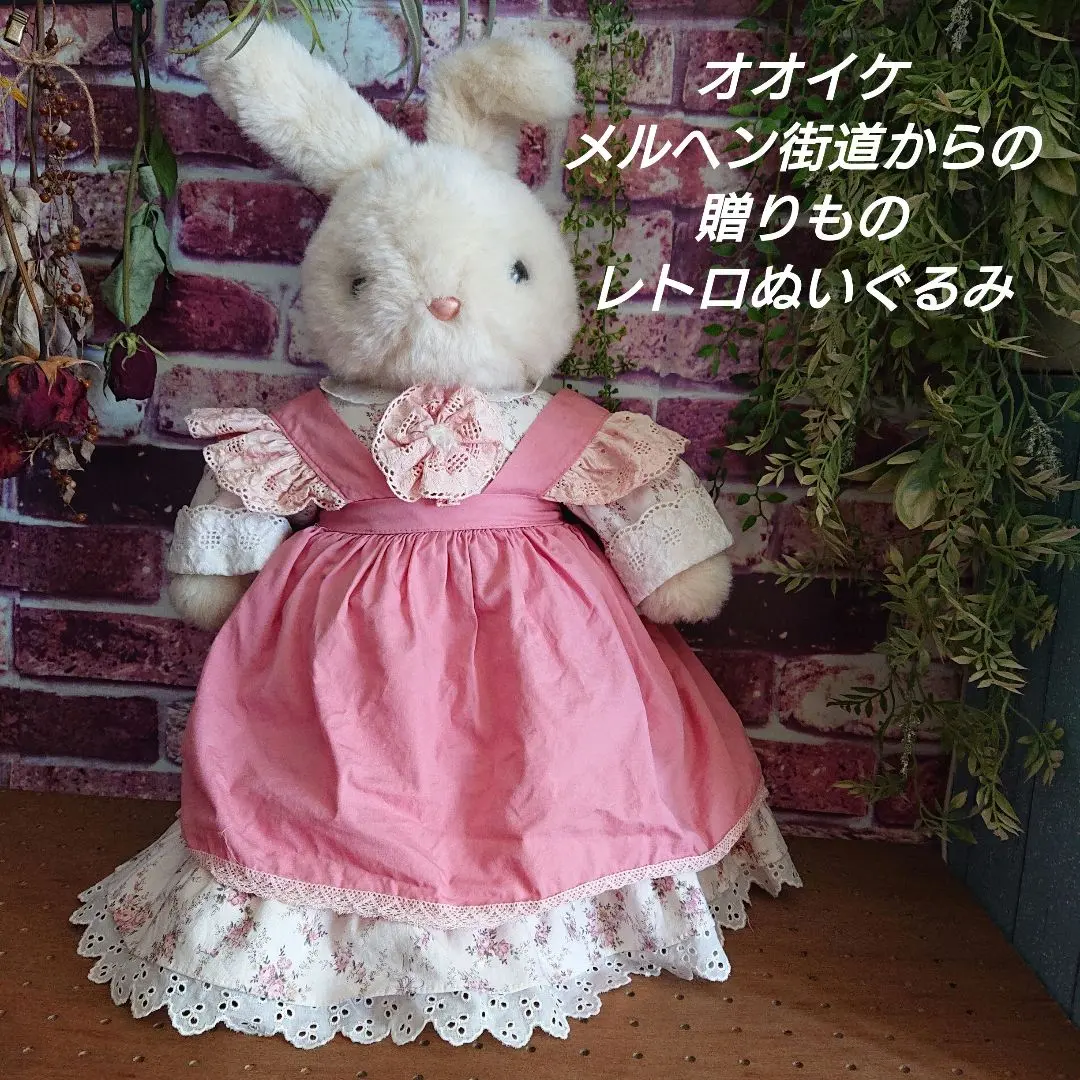 2026年最新】オオイケ うさぎの人気アイテム - メルカリ