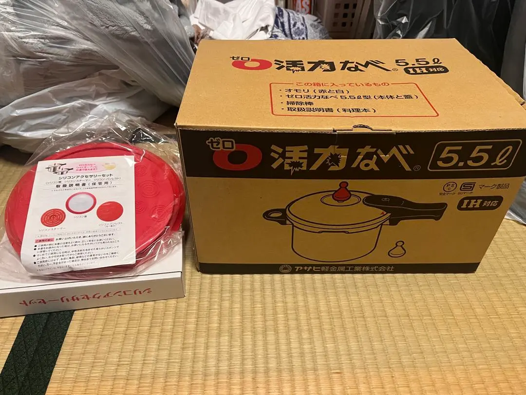 2026年最新】ゼロ活力鍋 蓋の人気アイテム - メルカリ