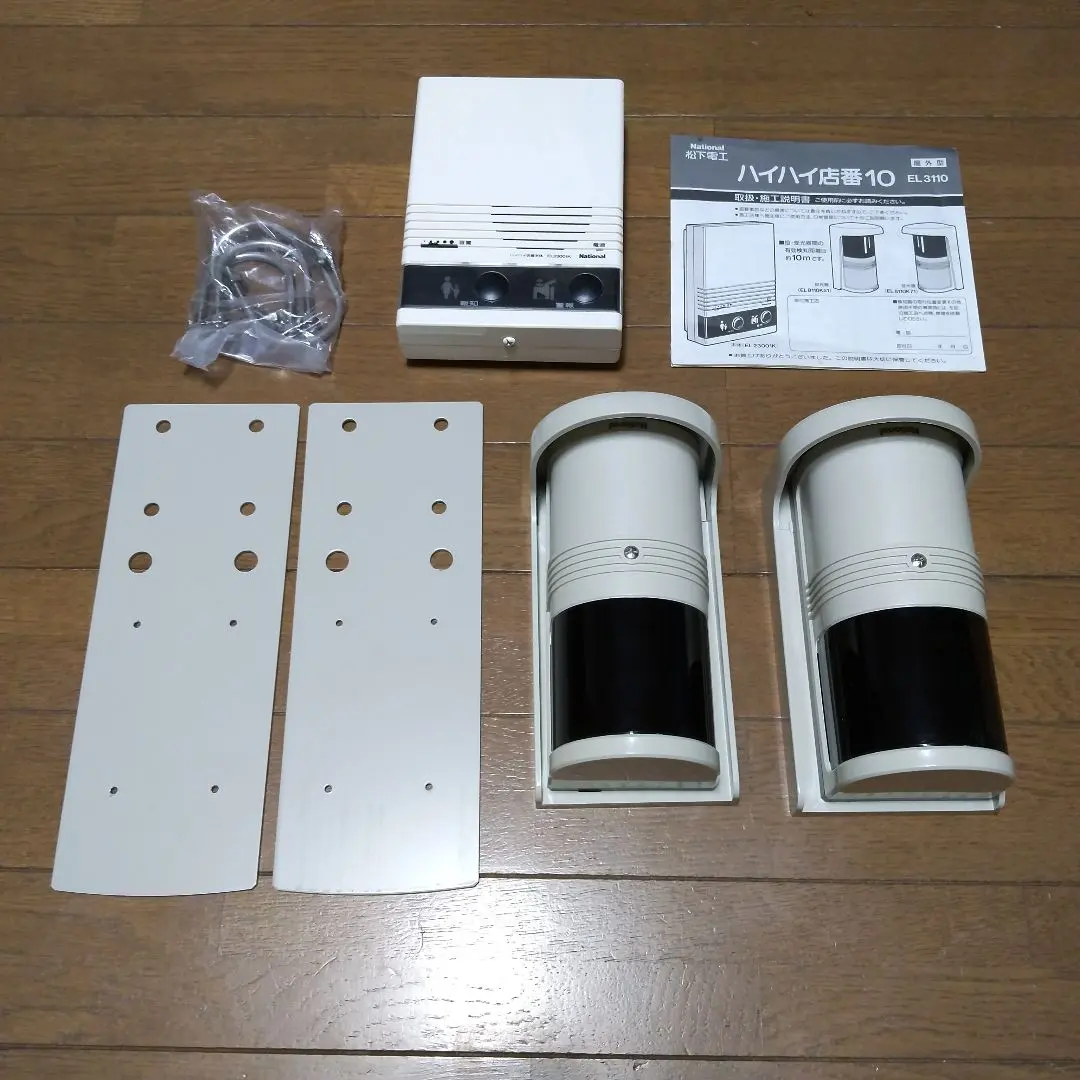 2026年最新】はいはい店番の人気アイテム - メルカリ