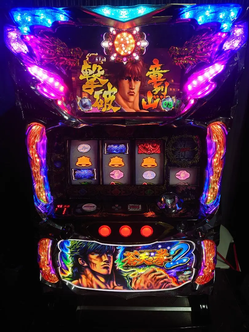 2026年最新】蒼天の拳 実機の人気アイテム - メルカリ