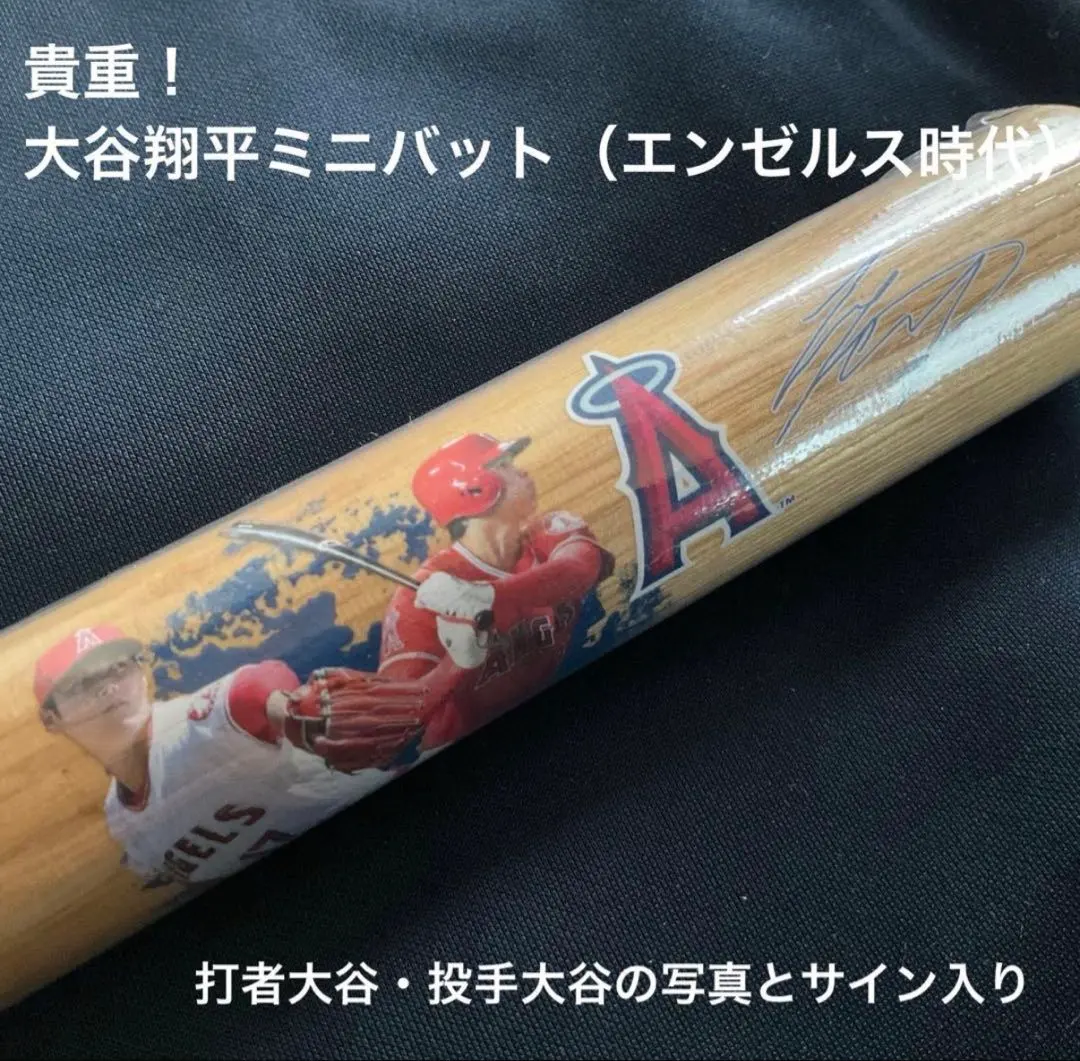 2026年最新】大谷翔平 サイン バットの人気アイテム - メルカリ