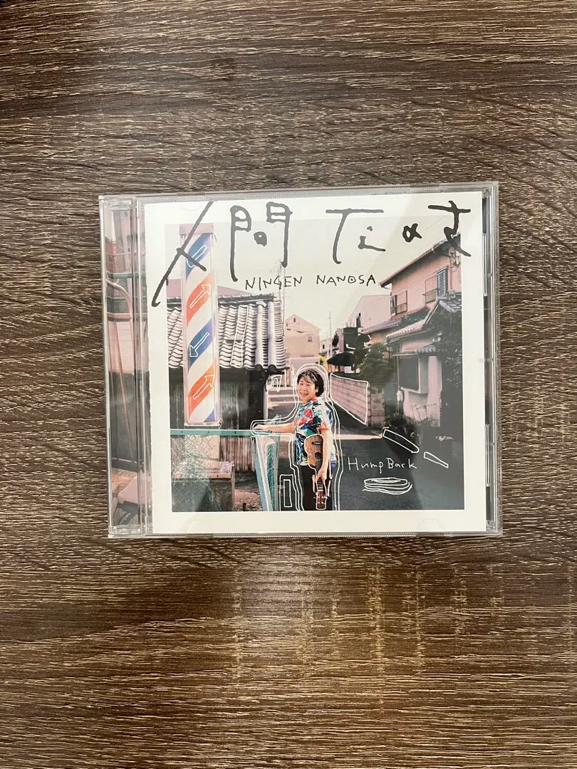 2026年最新】HUMP back レコードの人気アイテム - メルカリ