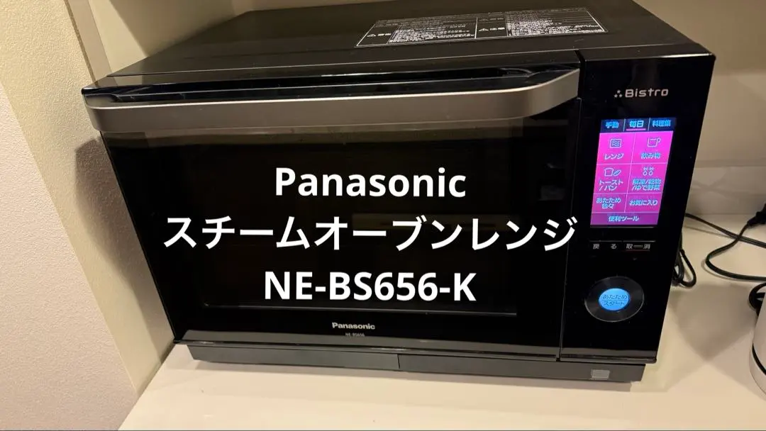 2026年最新】ne-bs656の人気アイテム - メルカリ