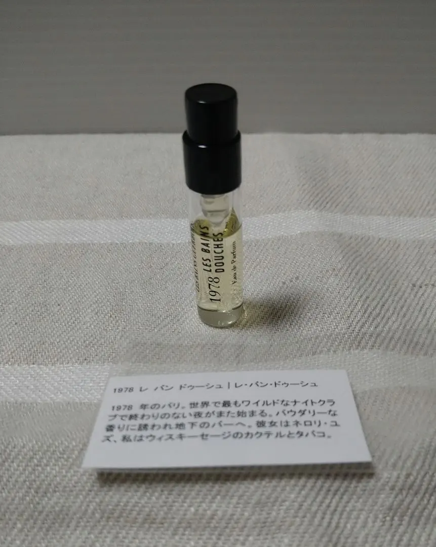 2026年最新】レバンゲルボワの人気アイテム - メルカリ