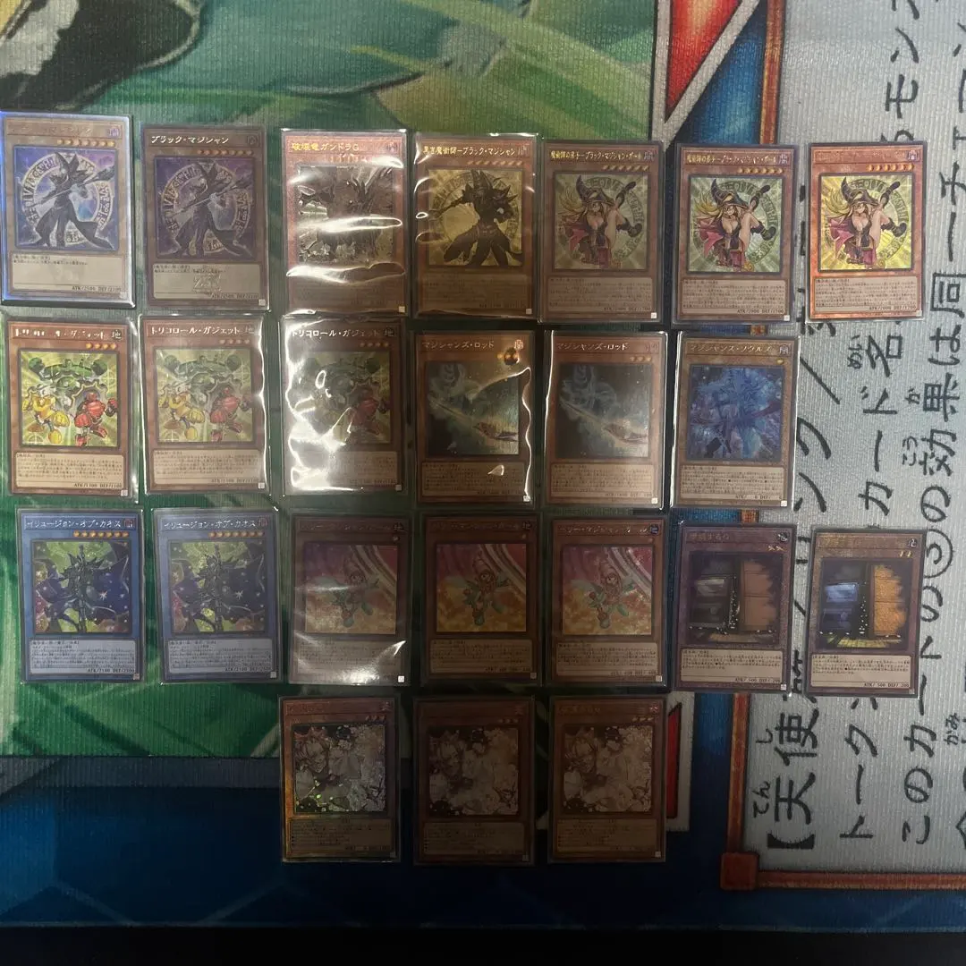 2026年最新】混沌の黒魔術師 25thの人気アイテム - メルカリ