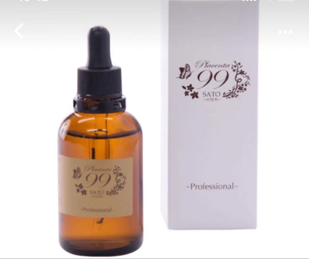 2026年最新】マジョール 美容液の人気アイテム - メルカリ