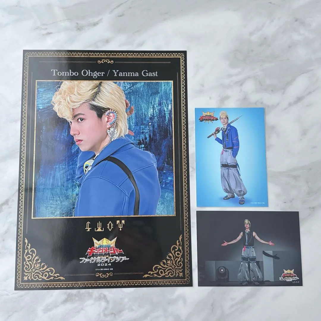 2026年最新】渡辺碧斗 アクスタの人気アイテム - メルカリ