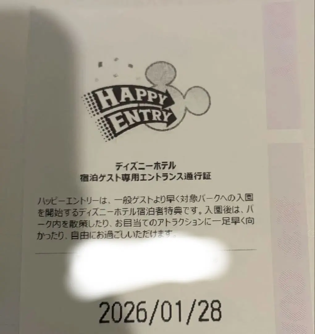 2026年最新】ハピエン ディズニーの人気アイテム - メルカリ