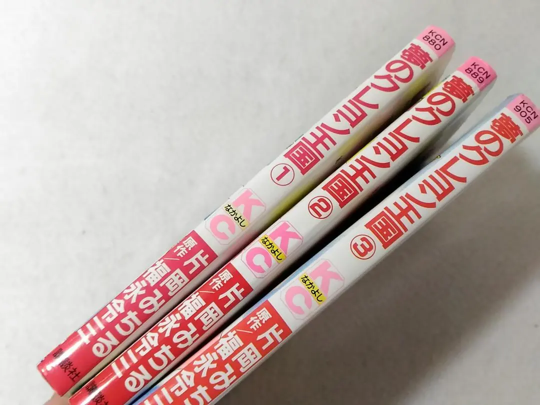 2026年最新】片岡みちるの人気アイテム - メルカリ