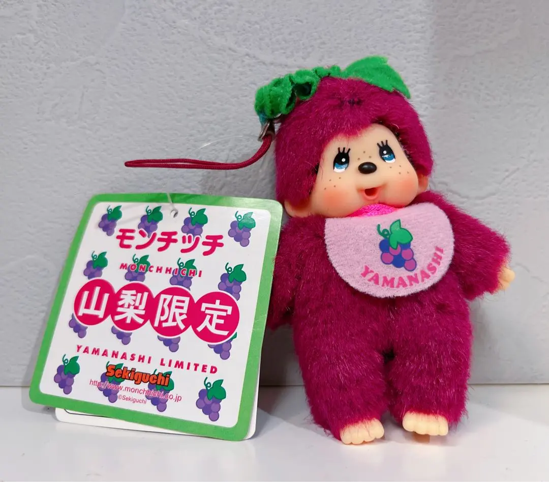 2026年最新】ぶどう モンチッチの人気アイテム - メルカリ