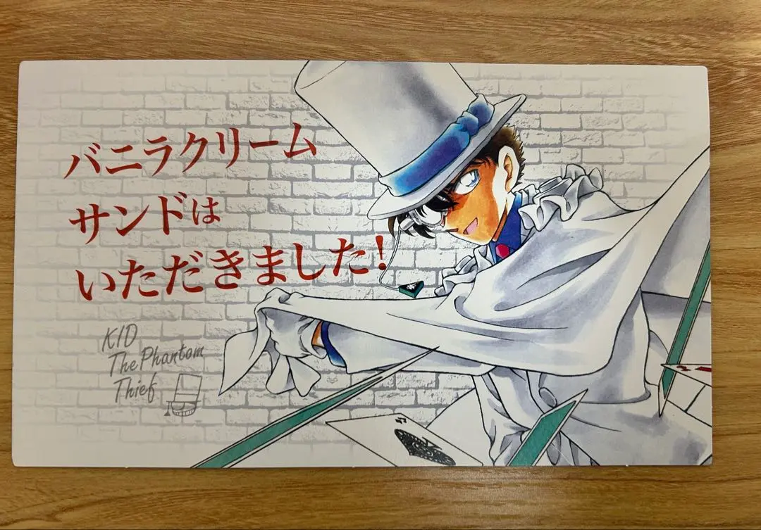 2026年最新】怪盗キッド カード サインの人気アイテム - メルカリ