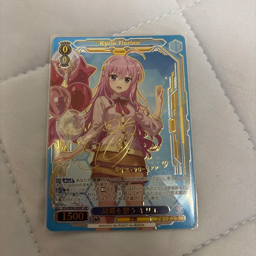 2026年最新】リリカルなのは SSPの人気アイテム - メルカリ