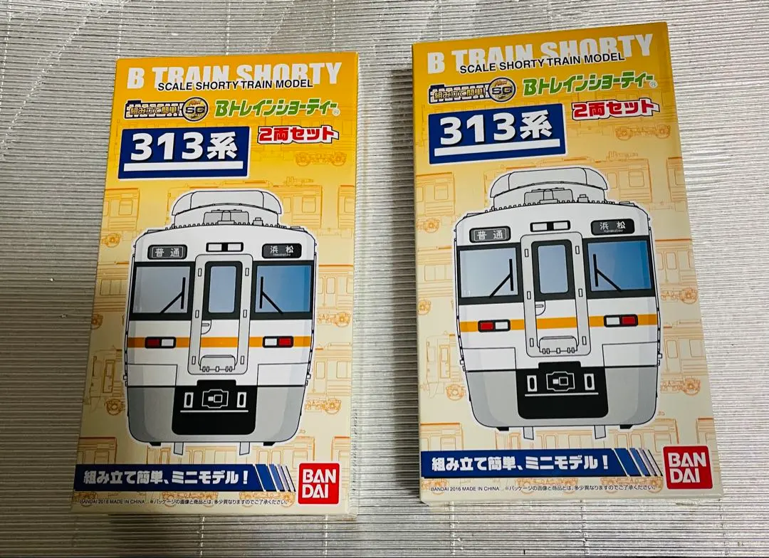 2026年最新】bトレ 313系の人気アイテム - メルカリ