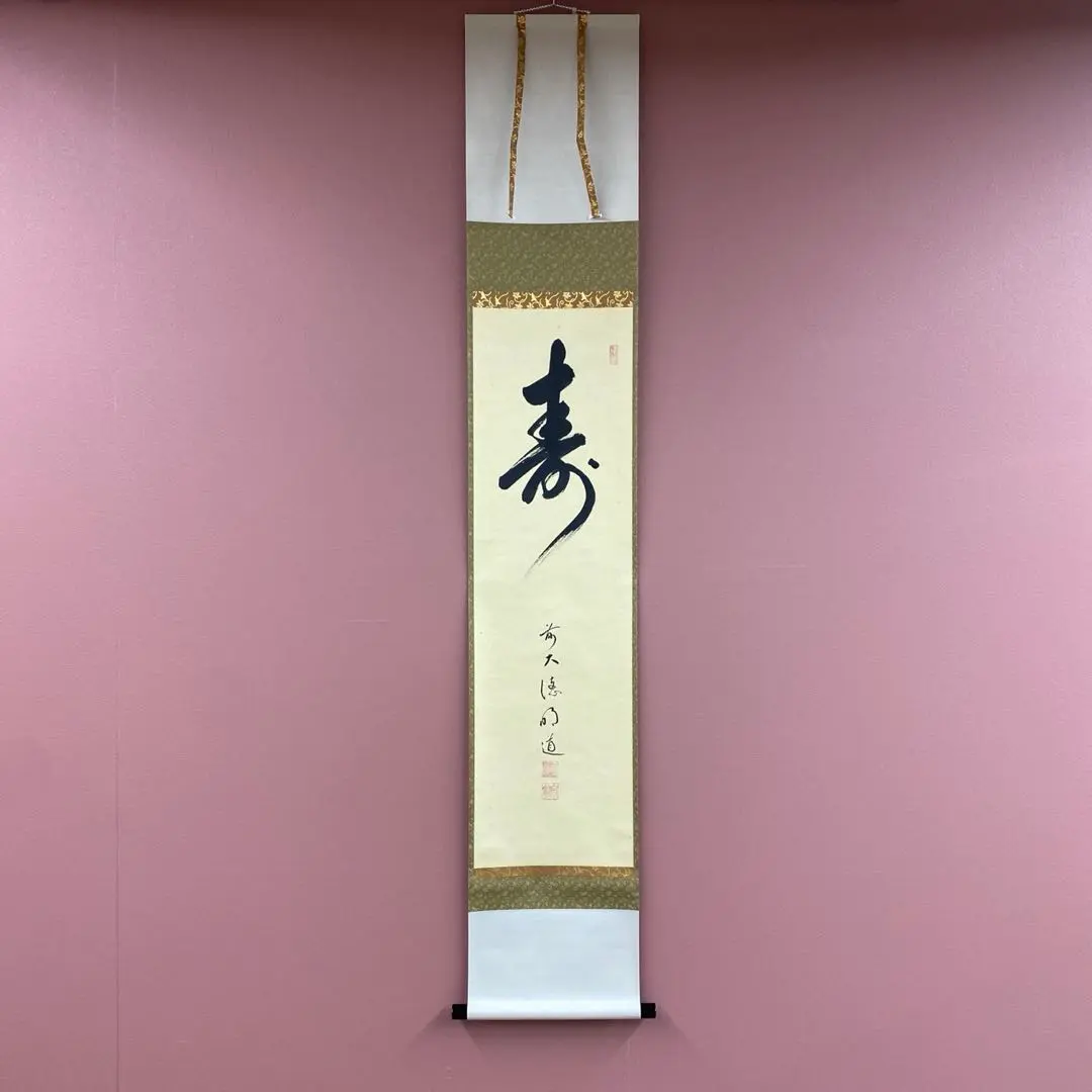 2026年最新】戸上明道の人気アイテム - メルカリ