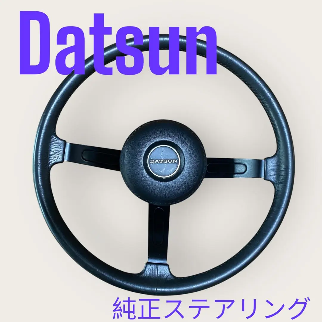 2026年最新】DATSUN ステアリングの人気アイテム - メルカリ
