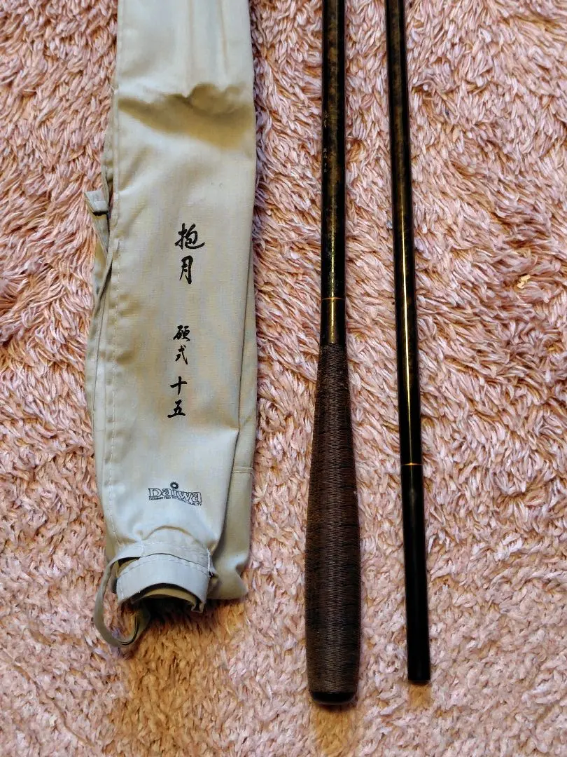 2026年最新】抱月 ダイワの人気アイテム - メルカリ