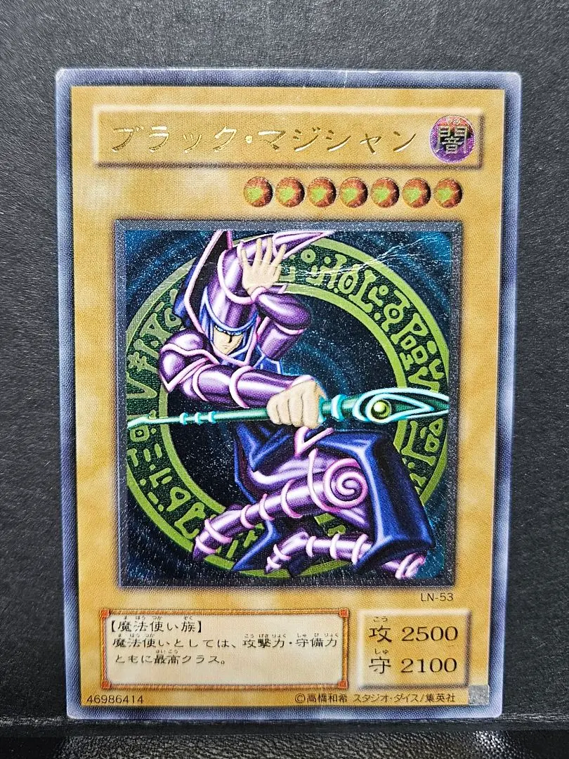 m64285339466_1.jpg?1768570973