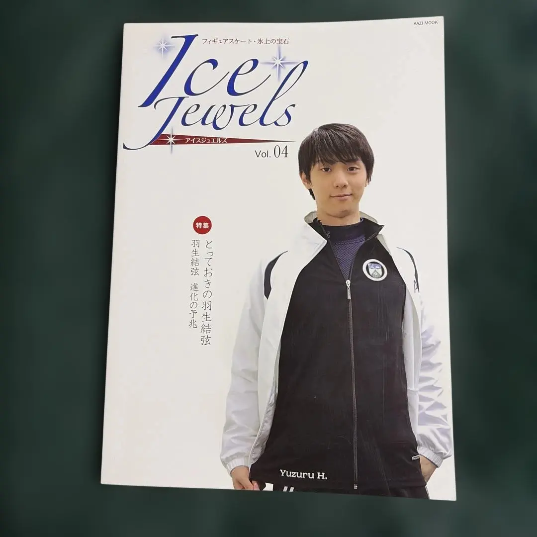 2026年最新】エフゲニアメドベージェワの人気アイテム - メルカリ