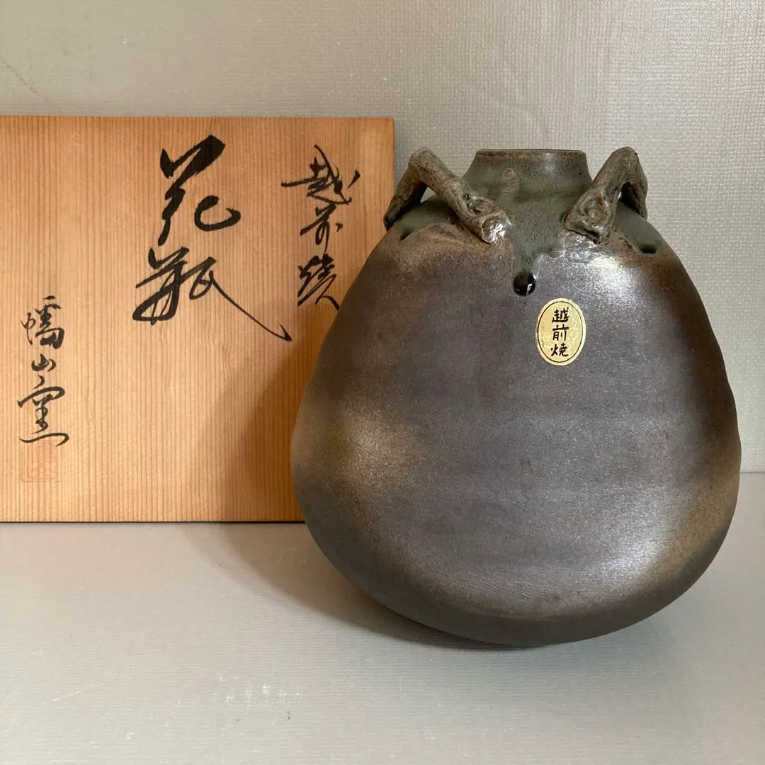 2026年最新】越前 壷の人気アイテム - メルカリ