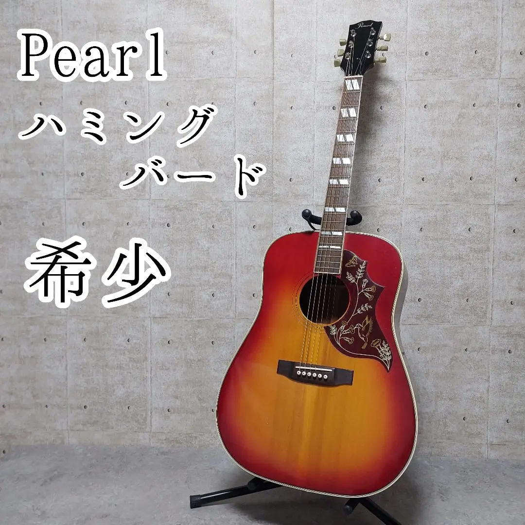 2026年最新】pearl ハミングバードの人気アイテム - メルカリ