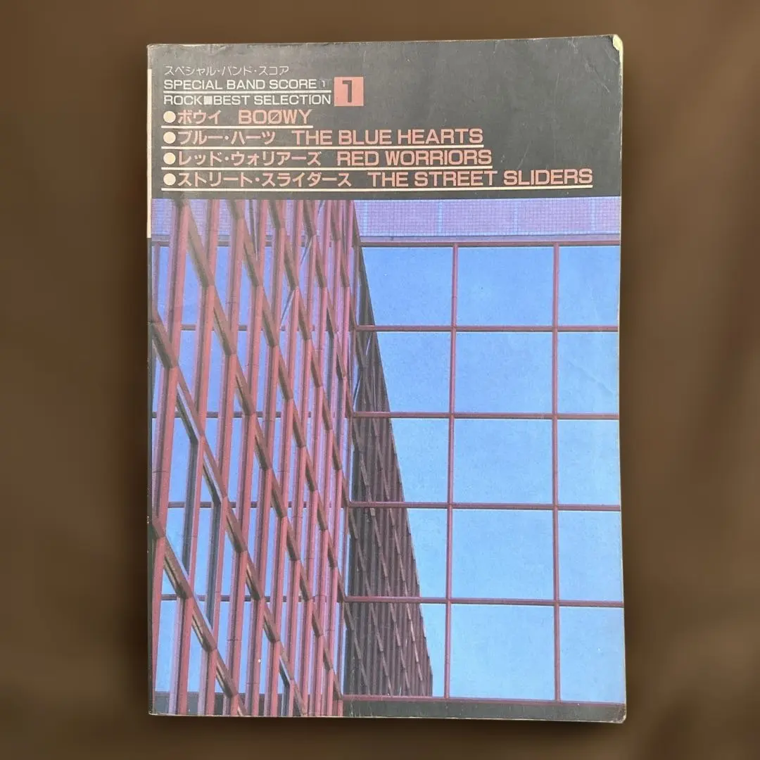 2026年最新】ストリートスライダーズバンドスコアの人気アイテム
