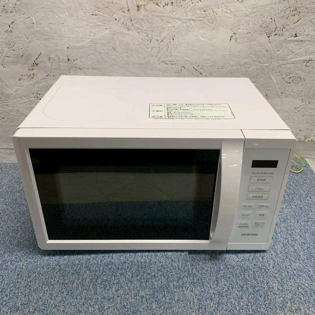 2026年最新】アイリスオーヤマ 電子レンジ imb-t176-5の人気アイテム