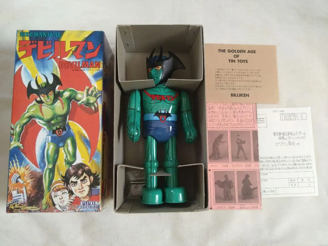 2026年最新】ブリキ デビルマンの人気アイテム - メルカリ