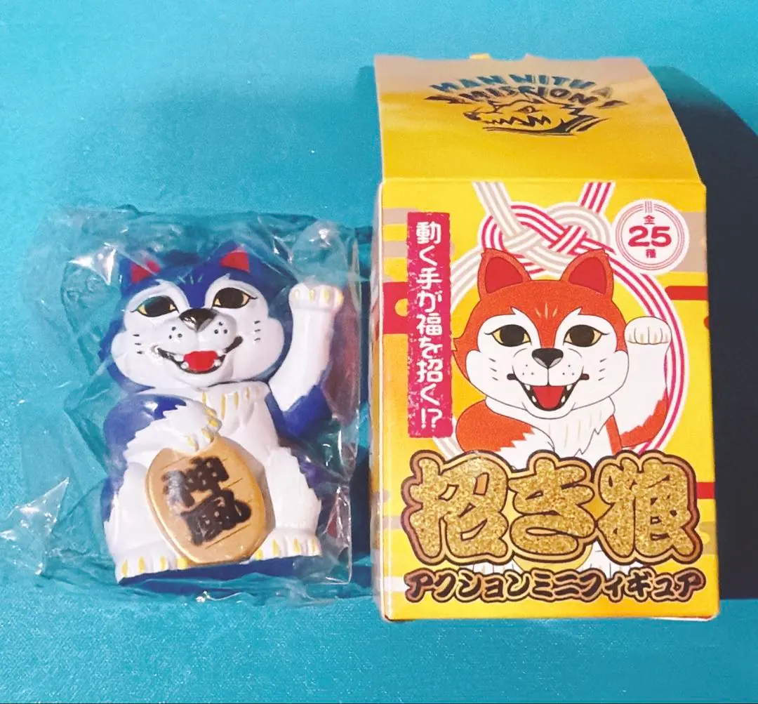 2026年最新】マンウィズ 招き狼の人気アイテム - メルカリ