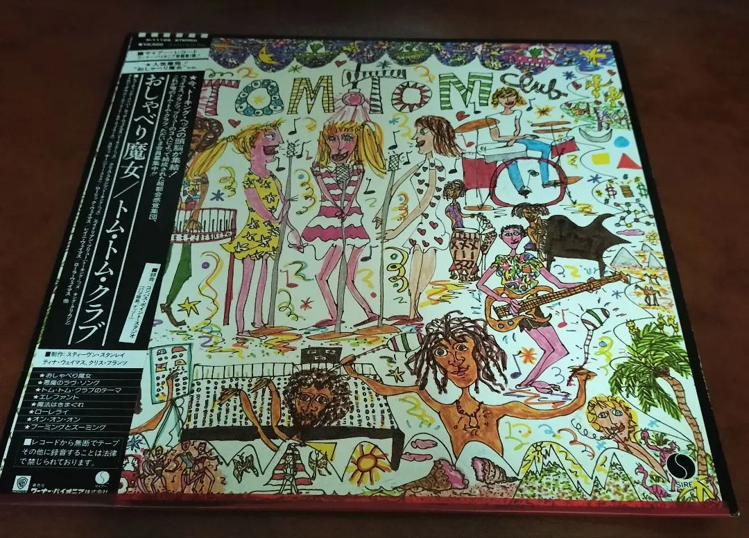 2026年最新】tom tom club レコードの人気アイテム - メルカリ