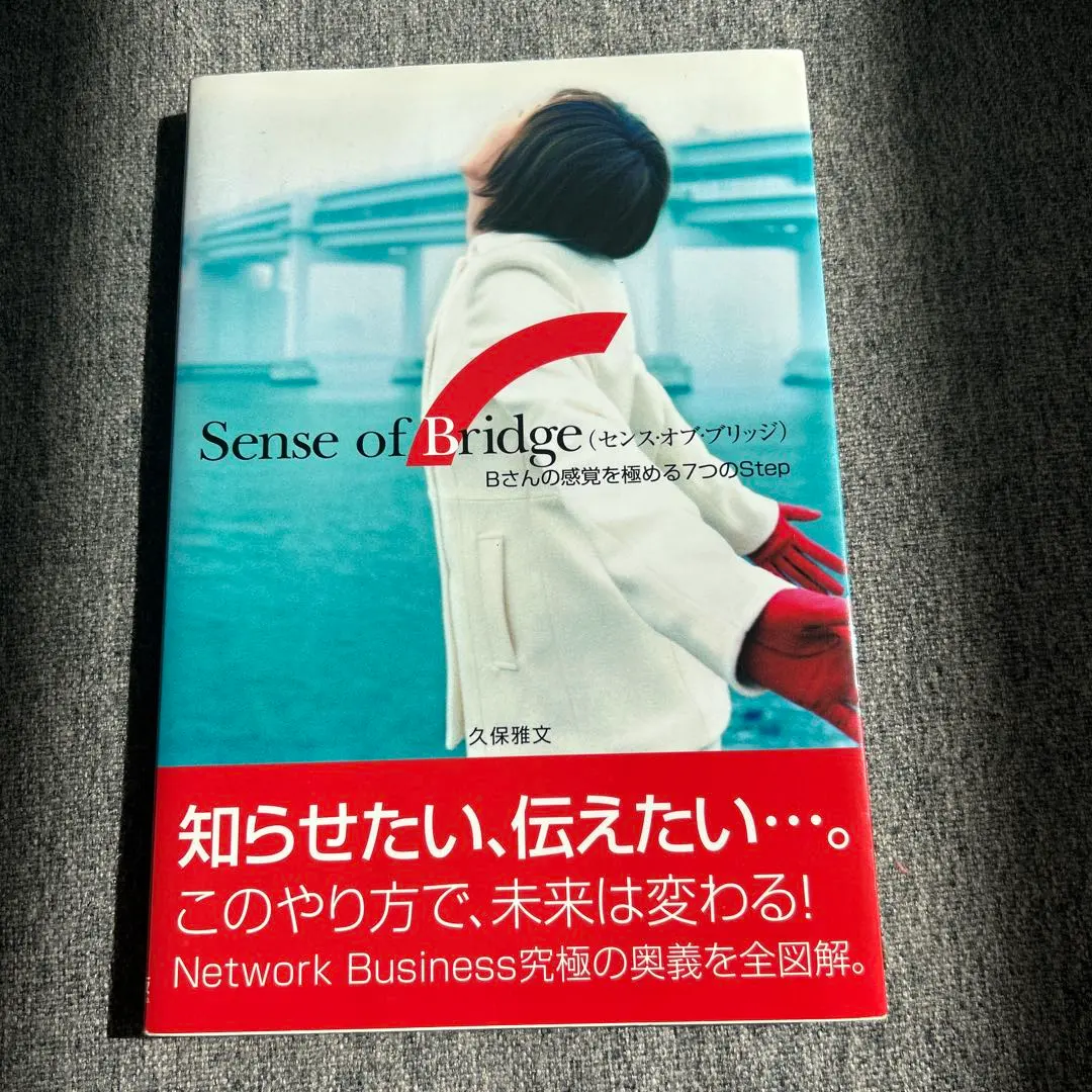 2026年最新】センスオブブリッジの人気アイテム - メルカリ
