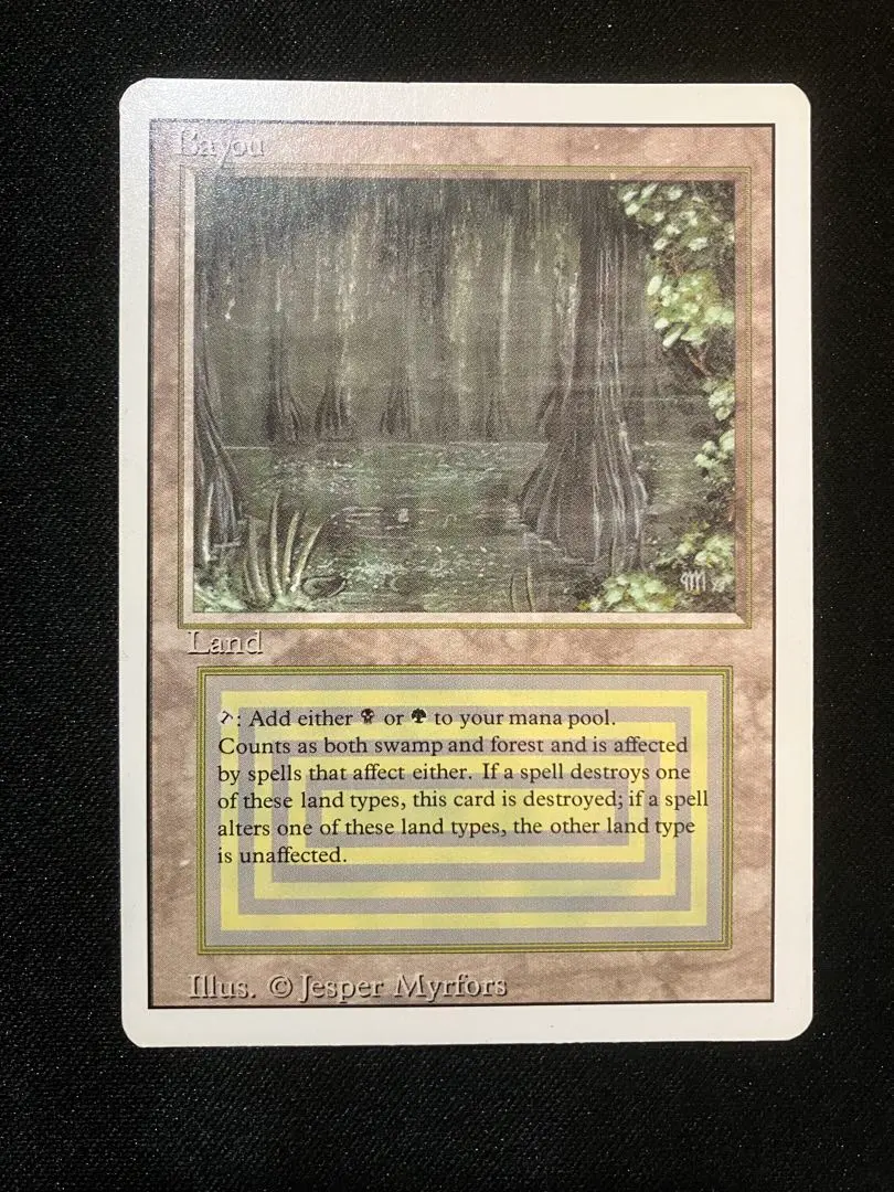 2026年最新】mtg bayouの人気アイテム - メルカリ