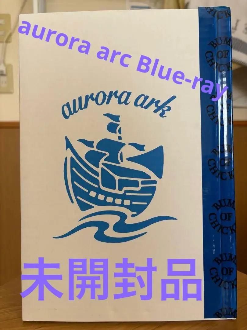 2026年最新】AURORA ark 初回限定盤の人気アイテム - メルカリ