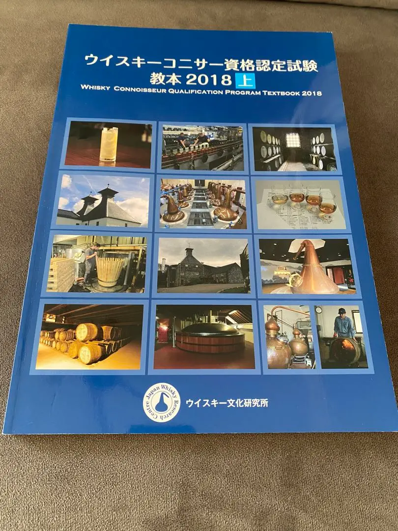 2026年最新】ウイスキーコニサーの人気アイテム - メルカリ
