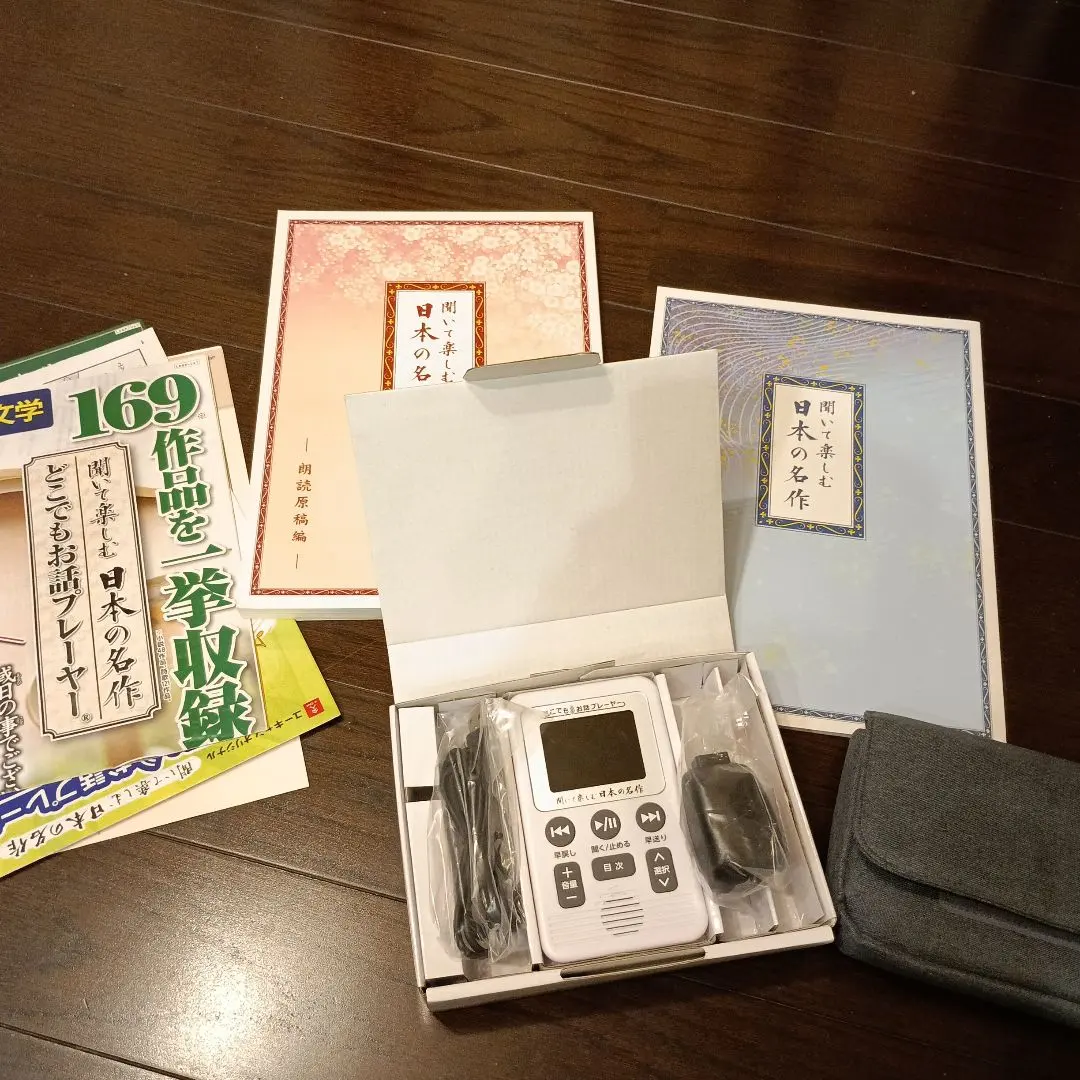 2026年最新】聞いて楽しむ日本の名作 どこでもお話プレーヤーの人気