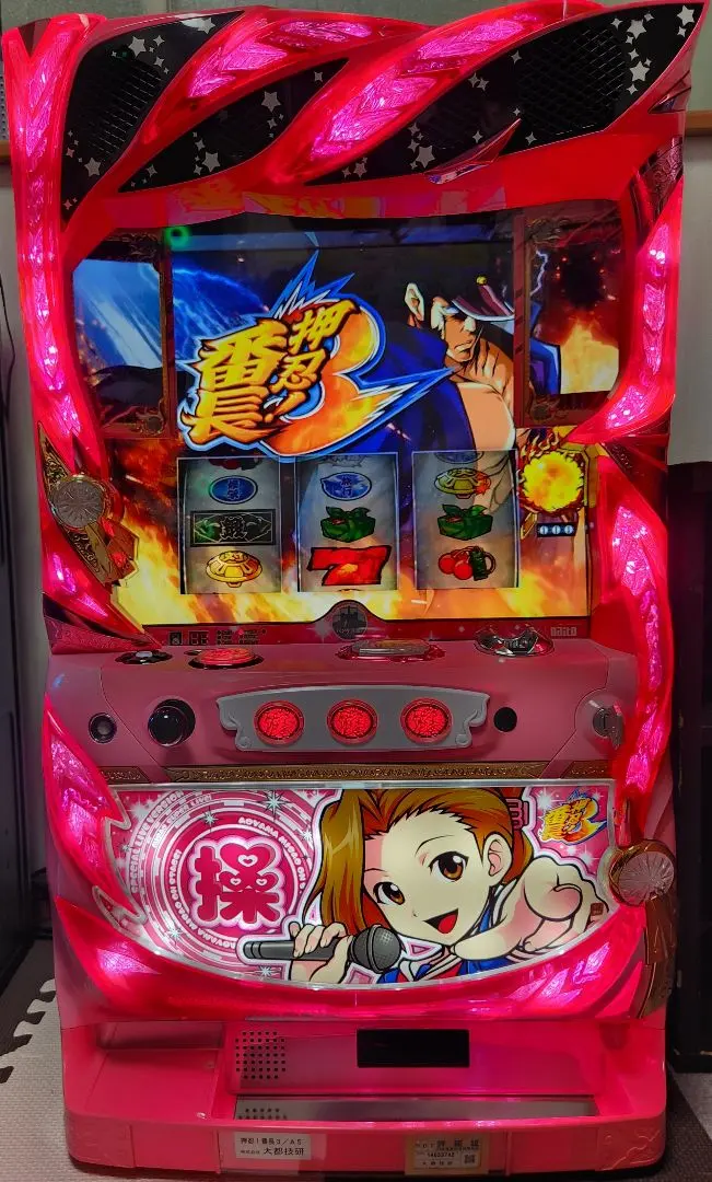 2026年最新】押忍 操 実機の人気アイテム - メルカリ