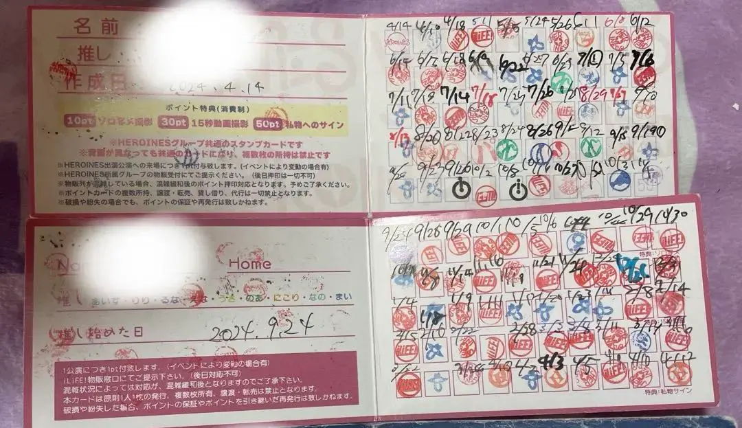 2026年最新】ヒロインズ スタンプカードの人気アイテム - メルカリ