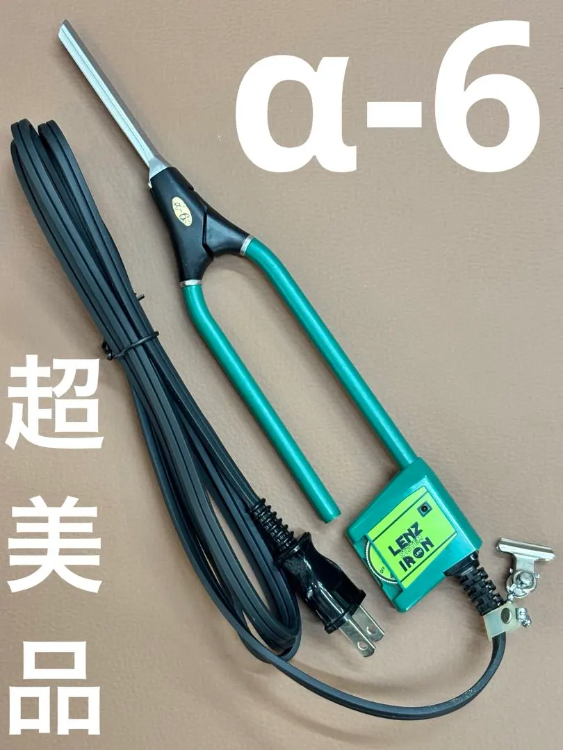 2026年最新】レンツ アイロン 4の人気アイテム - メルカリ