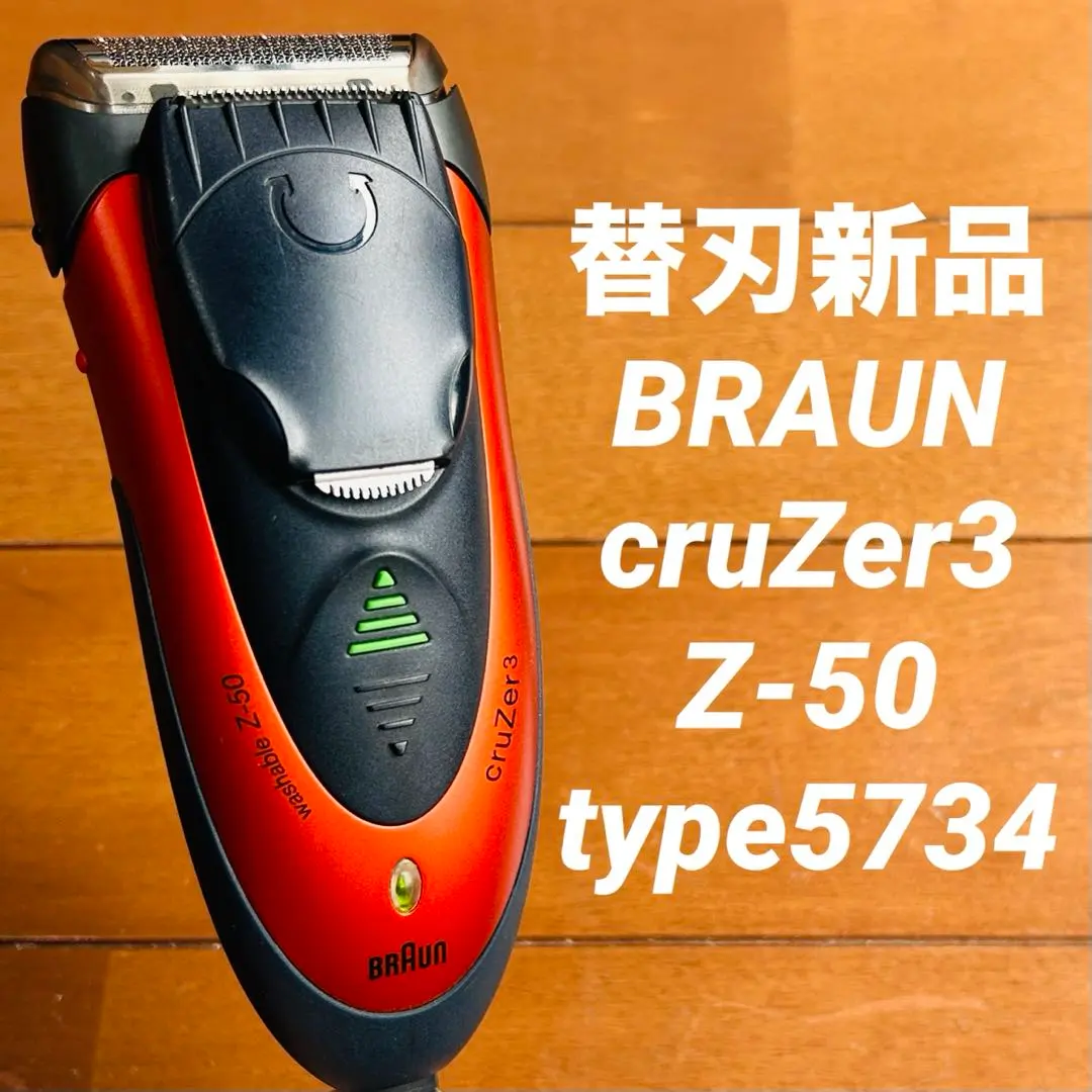 2026年最新】braun（ブラウン） シェーバー シリーズ1 190s－1の人気