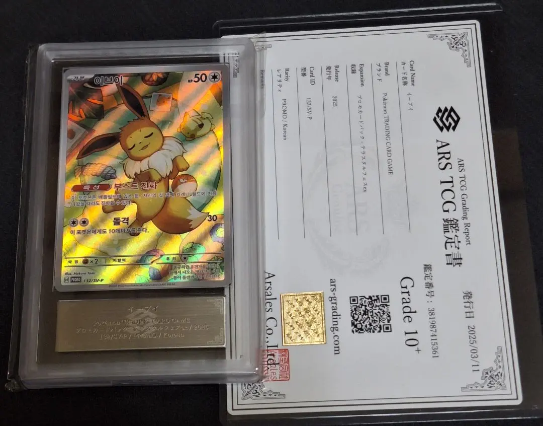 2026年最新】テラスタルフェスex BOX 韓国の人気アイテム - メルカリ