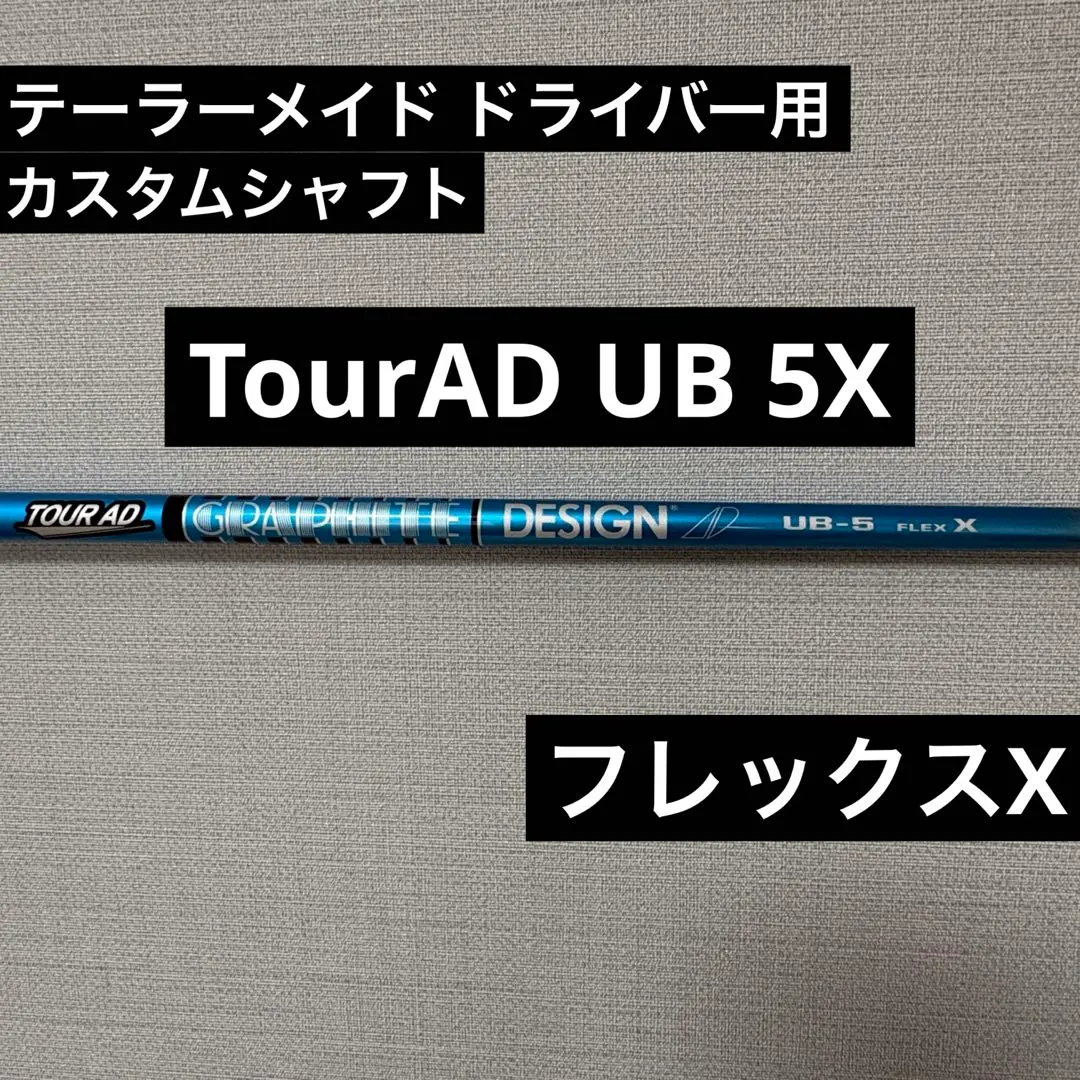 2026年最新】tour ad ub 5 xの人気アイテム - メルカリ