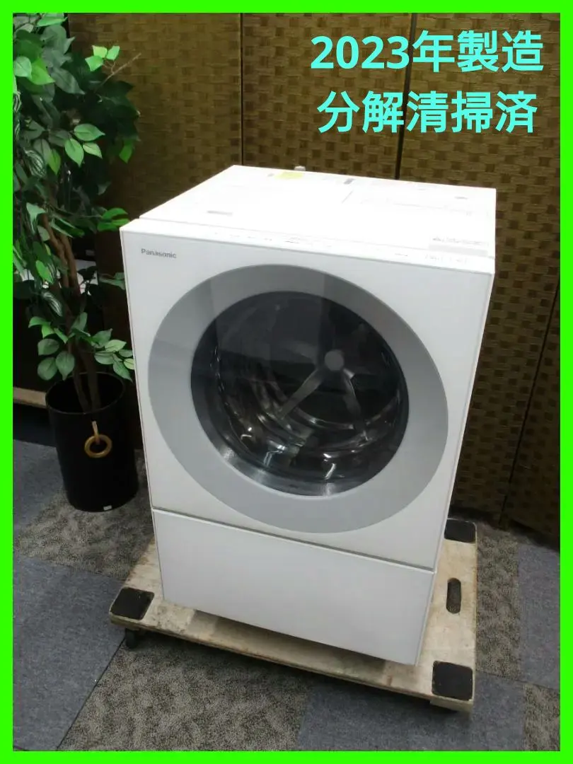 2026年最新】na-vg770の人気アイテム - メルカリ