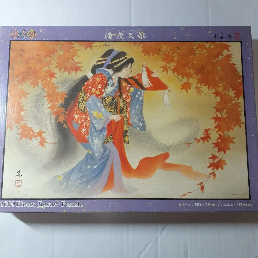 2026年最新】小妻要 パズルの人気アイテム - メルカリ