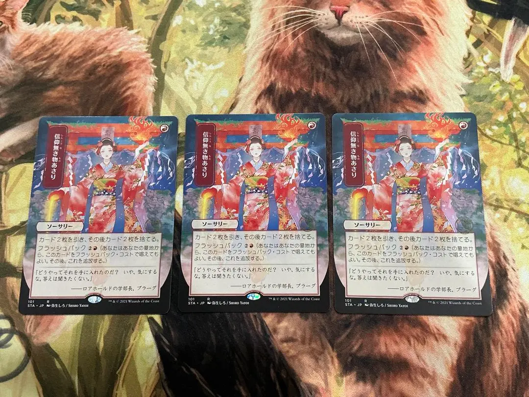 2026年最新】信仰無き物あさりの人気アイテム - メルカリ