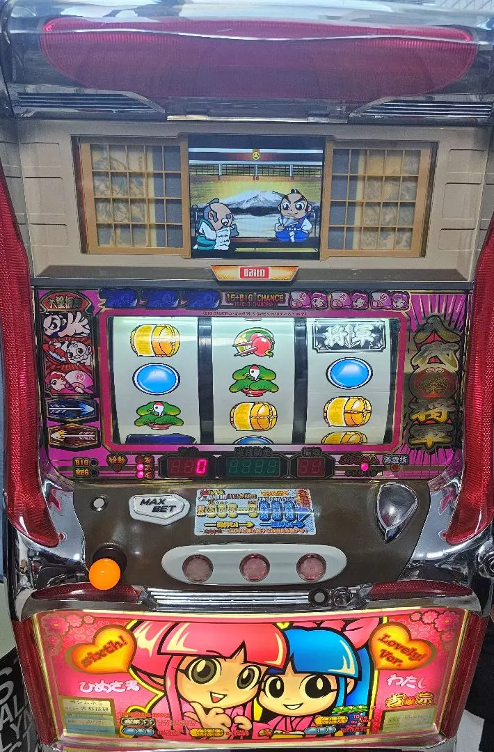 2026年最新】スロット実機 吉宗の人気アイテム - メルカリ