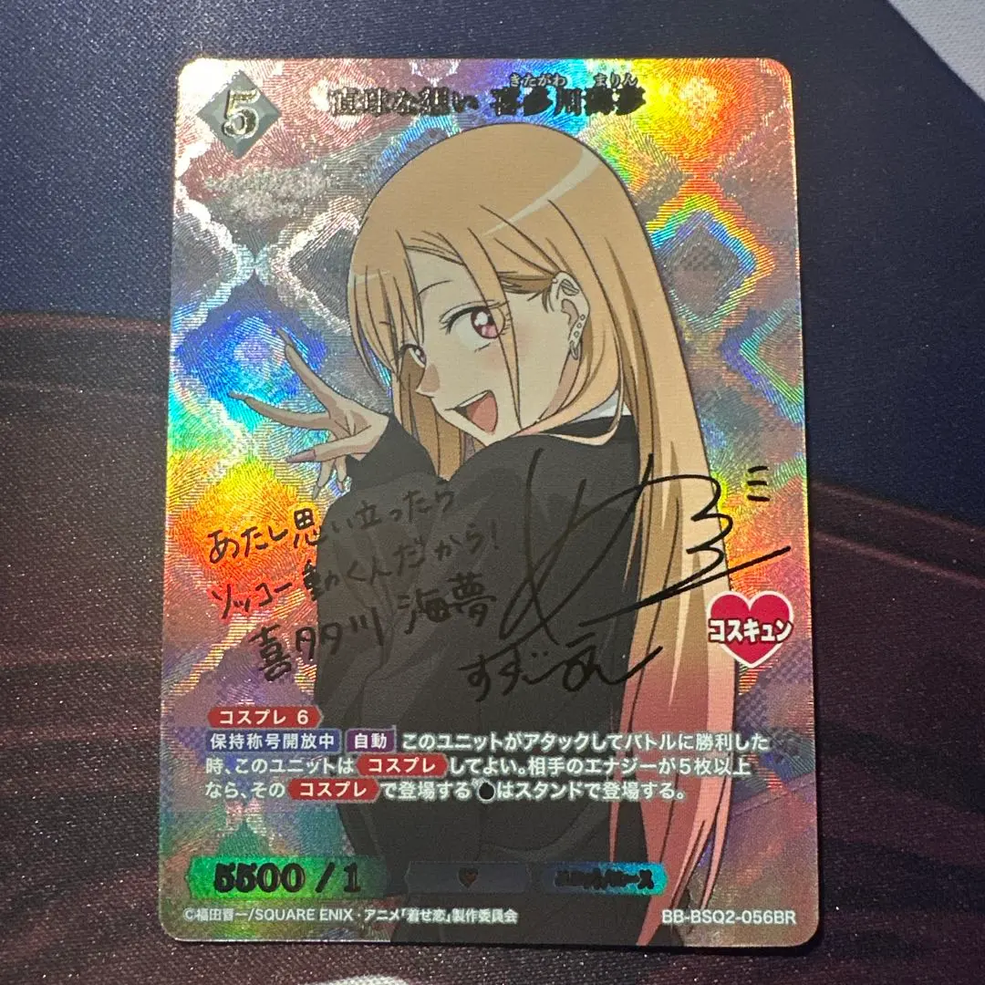 2026年最新】ビルディバイド 着せ恋 サインの人気アイテム - メルカリ