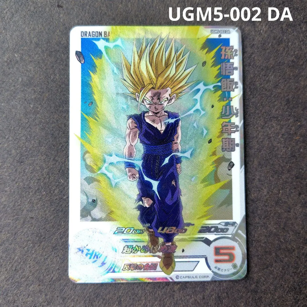 2026年最新】ugm5-002 daの人気アイテム - メルカリ